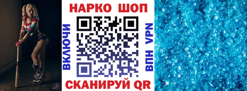 Где найти наркотики Южноуральск COCAIN  Конопля  Альфа ПВП  ГАШИШ  АМФ  БУТИРАТ  Меф 