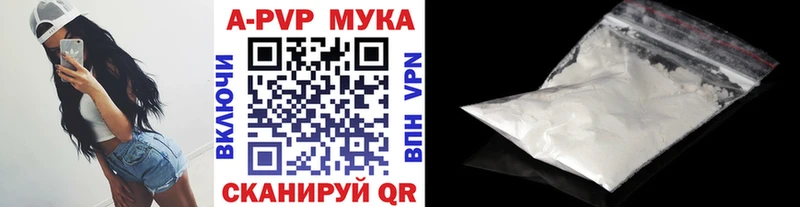 Alpha PVP VHQ Южноуральск