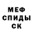 КЕТАМИН VHQ Spryt RYTP