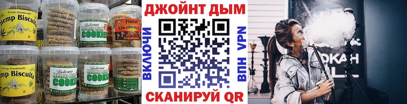 Canna-Cookies конопля  купить наркоту  Южноуральск 
