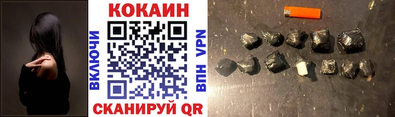 KRAKEN ТОР  Южноуральск  Кокаин 99% 