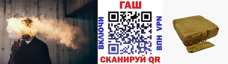 ГАШ ice o lator Южноуральск