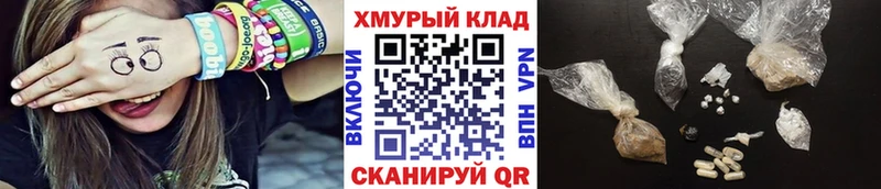 ГЕРОИН Афган  Южноуральск 
