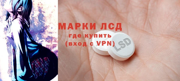первитин Верея