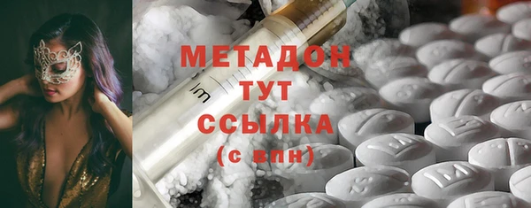 кокаин Вязники