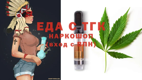 бутират Верхнеуральск
