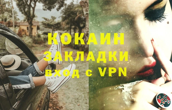 метамфетамин Вязьма