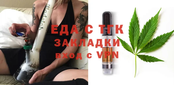первитин Верея