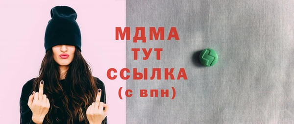 метамфетамин Вязьма