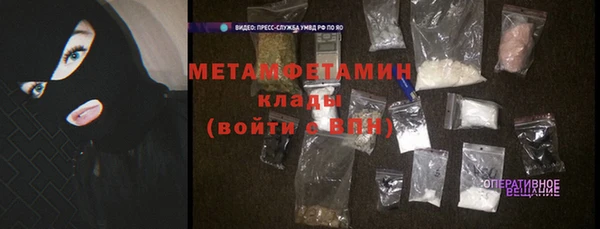 бутират Верхнеуральск
