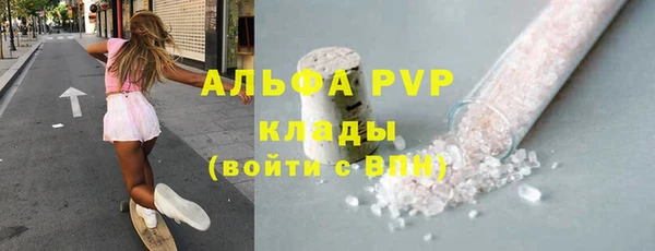 первитин Верея