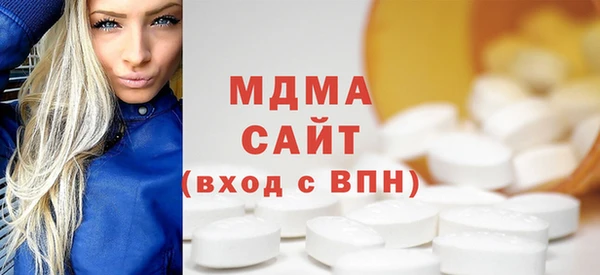 бутират Верхнеуральск