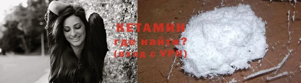 метамфетамин Вязьма