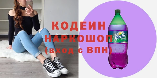 первитин Верея