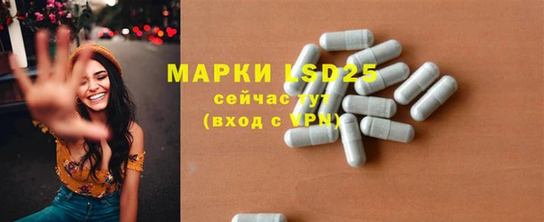 бутират Верхнеуральск