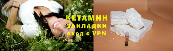 бутират Верхнеуральск