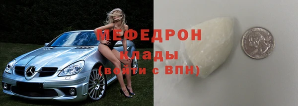 бутират Верхнеуральск