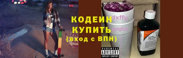 2c-b Бронницы