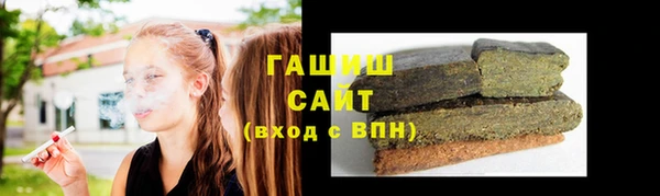 бутират Верхнеуральск