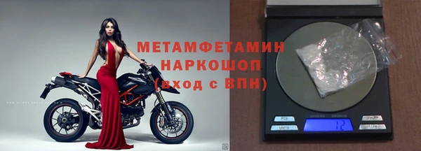 первитин Верея