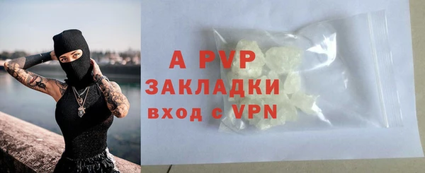 кокаин Вязники
