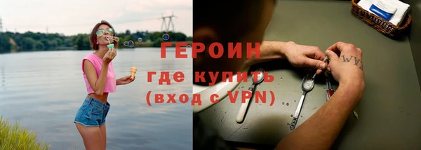 бутират Верхнеуральск