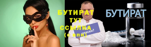 первитин Верея