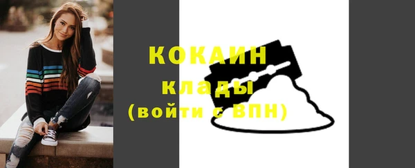 метамфетамин Вязьма