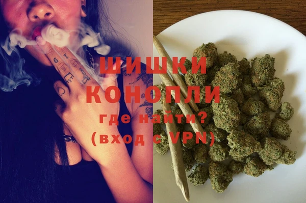 бутират Верхнеуральск