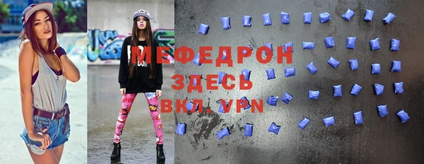 первитин Верея
