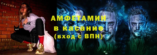 первитин Верея