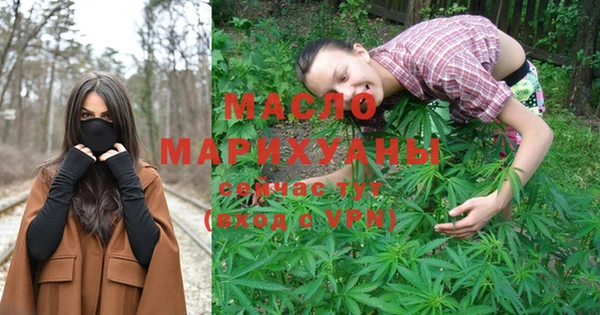 синтетический гашиш Бугульма