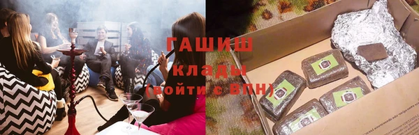 бутират Верхнеуральск