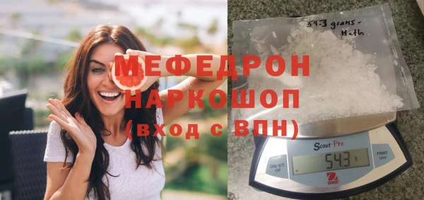 бутират Верхнеуральск