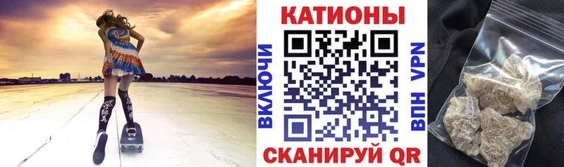 где купить наркоту  Южноуральск  МЯУ-МЯУ VHQ 