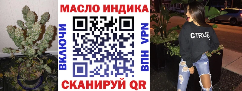 Дистиллят ТГК жижа  Южноуральск 