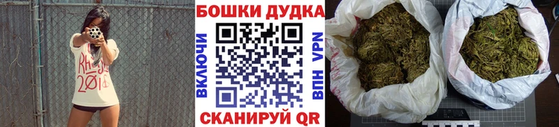blacksprut маркетплейс  Южноуральск  МАРИХУАНА VHQ 